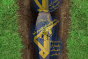 دارەمەیتی سپای پاسداران لە كوردستان
